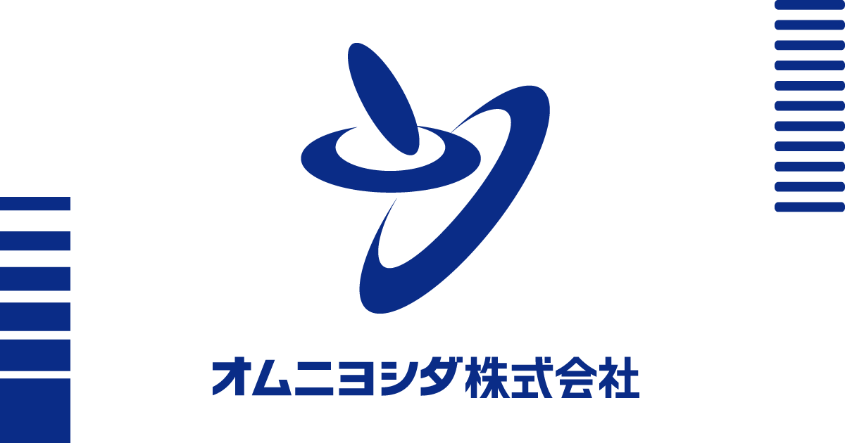 オムニヨシダ株式会社